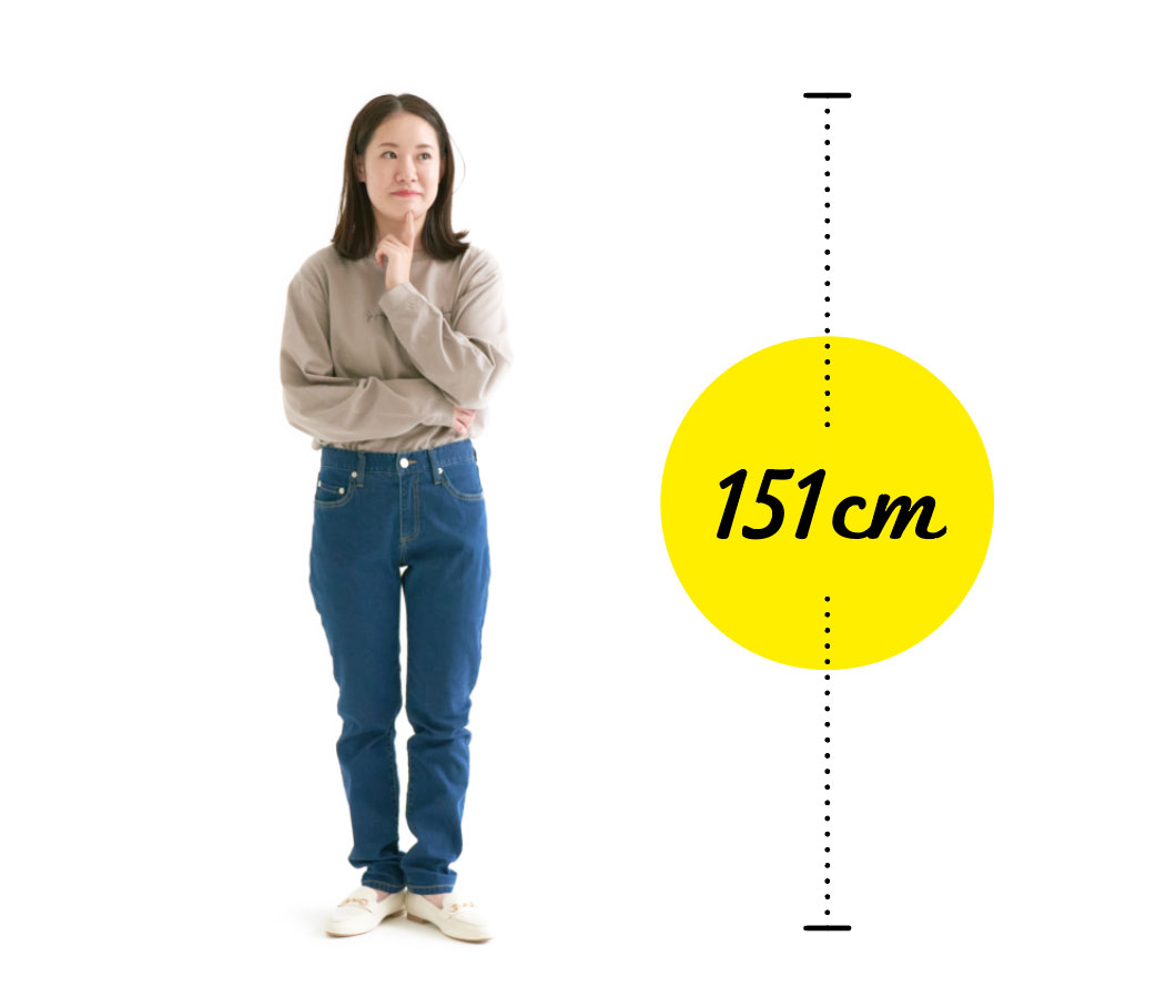 151cm